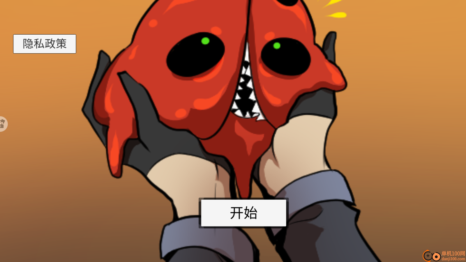 养只小萌宠手游