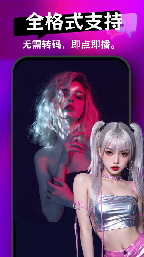 午夜视频手机版v7.9.5 2