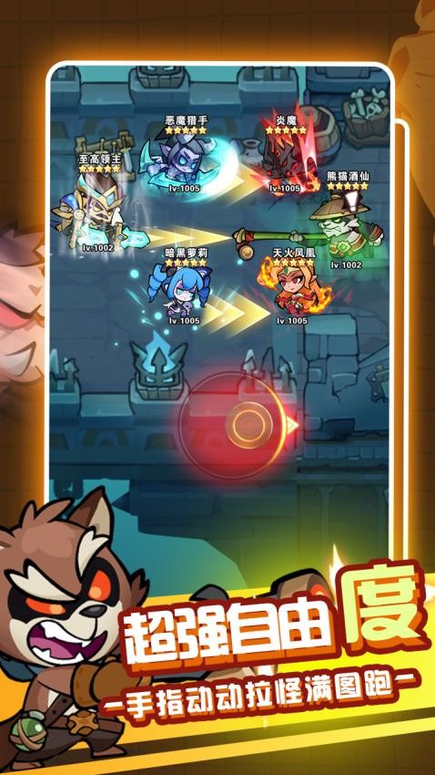 战歌与剑游戏v1.00.16 4