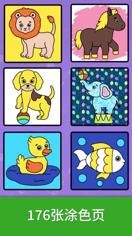 比米布绘画乐园免费版v2.0.0 1