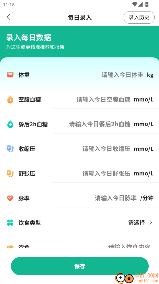正生云康官网版