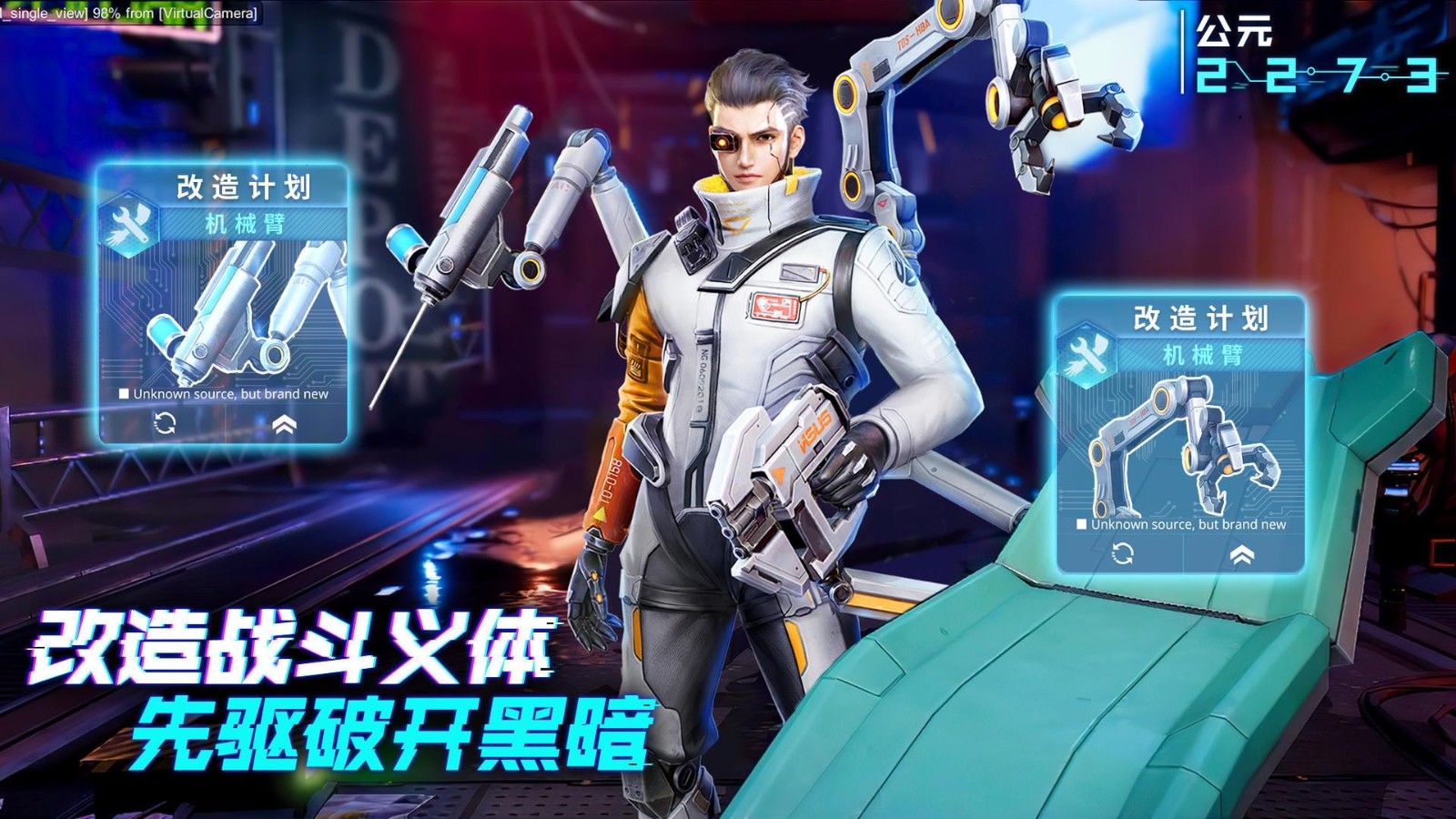 矩阵临界失控边缘手游v1.1.4.26 2