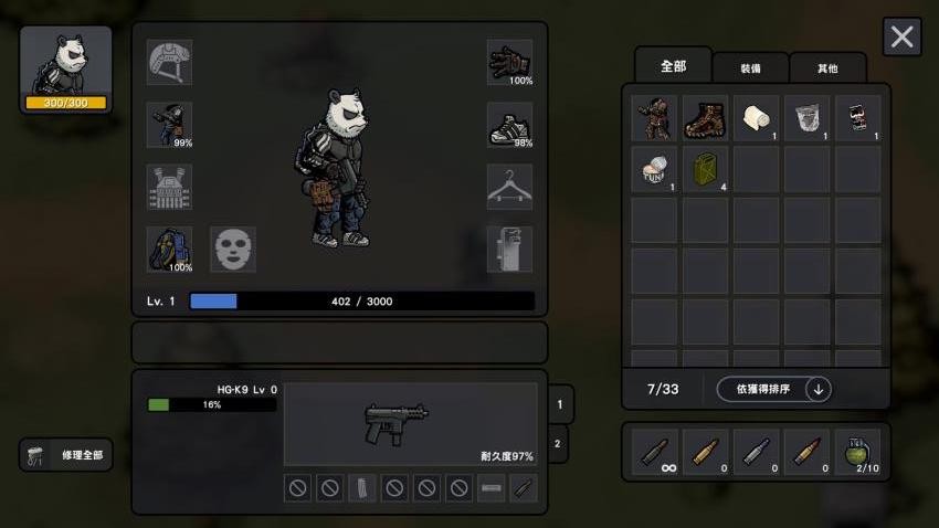 唛动不已游戏软件v1.8 2