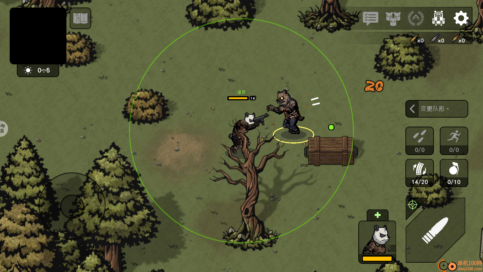 唛动不已游戏软件