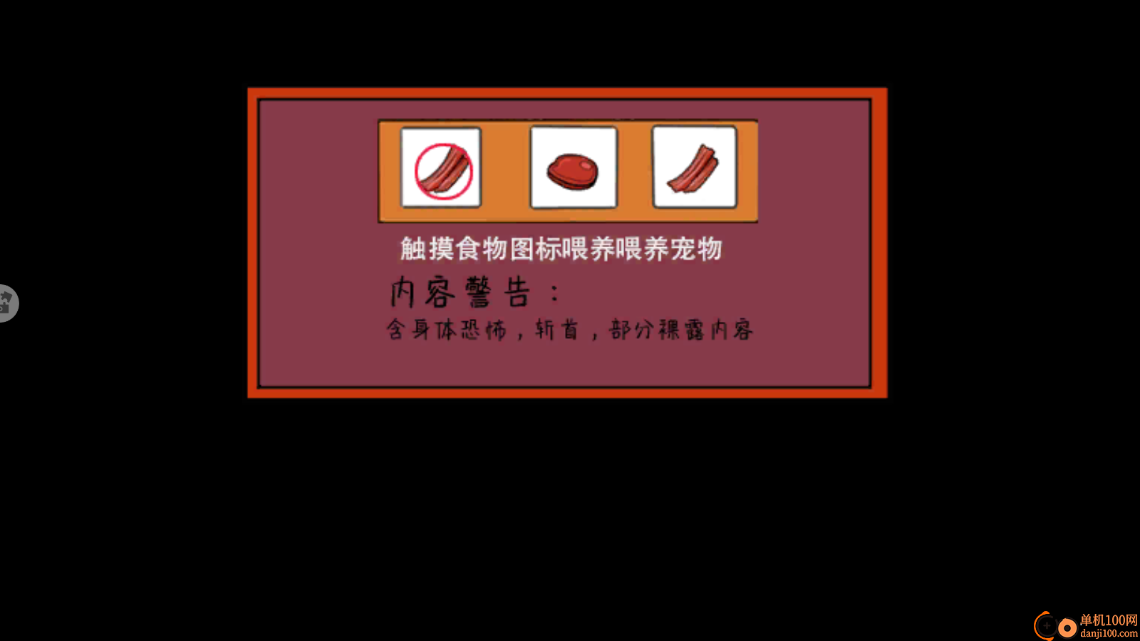 养只小萌宠手游