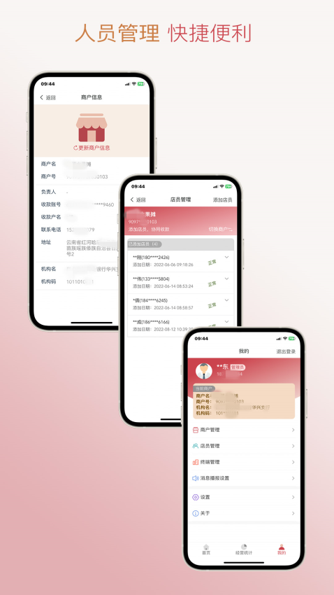 信福通官方版v1.14 3