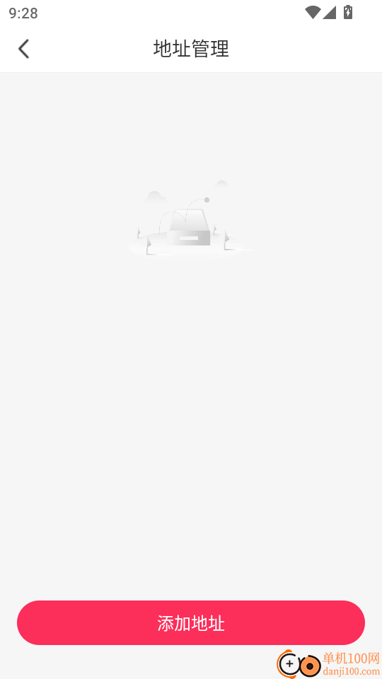 数商易购最新版本