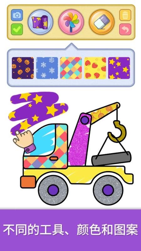 比米布绘画乐园免费版v2.0.0 4