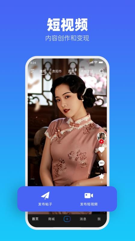 数商易购最新版本v1.0.5.9 1