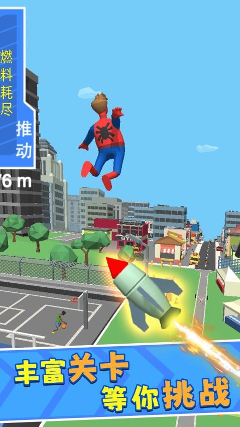 飞车闯关游戏v1.0.0 1