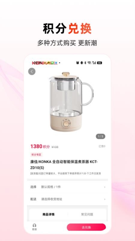 买呗最新版v3.4.04 1