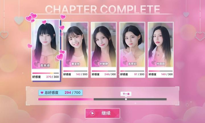 阿西美女室友竟然游戏v1.1.0 3