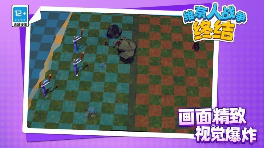 维京人战争终结游戏v1.1.1 3