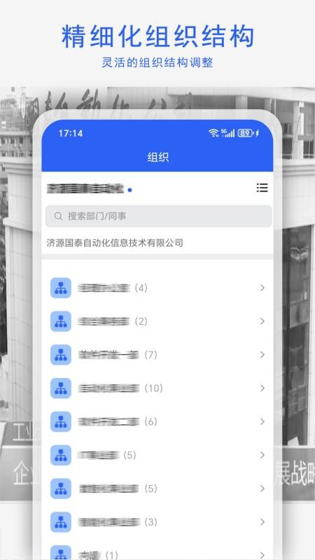 国泰云官方版v1.4.6 2