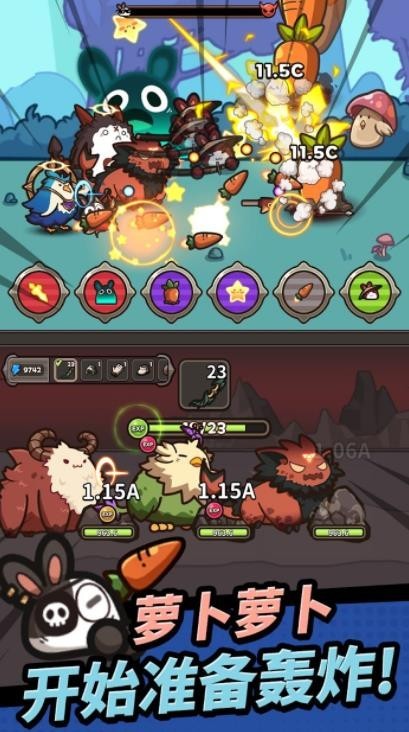 胡萝卜大作战游戏v1.4.3 2