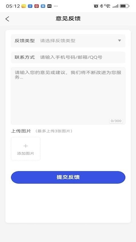 跨赋app官网版v1.0.0 2