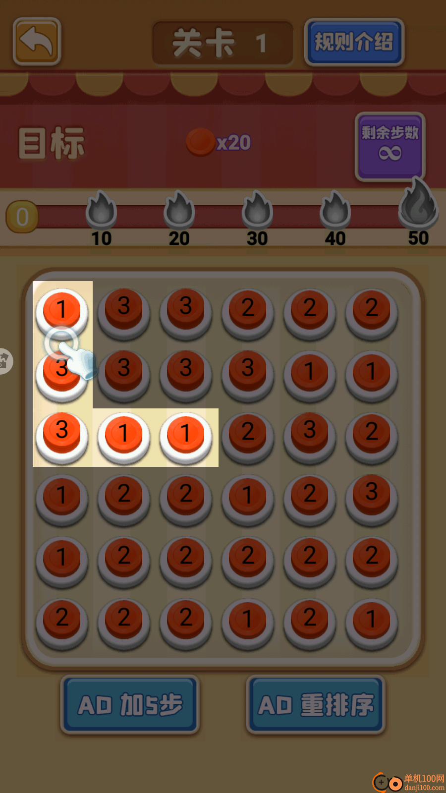 俄罗斯方块进阶版