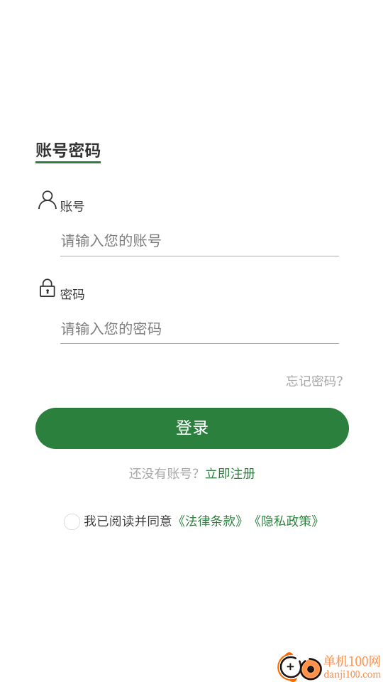 国鑫绿能官网版