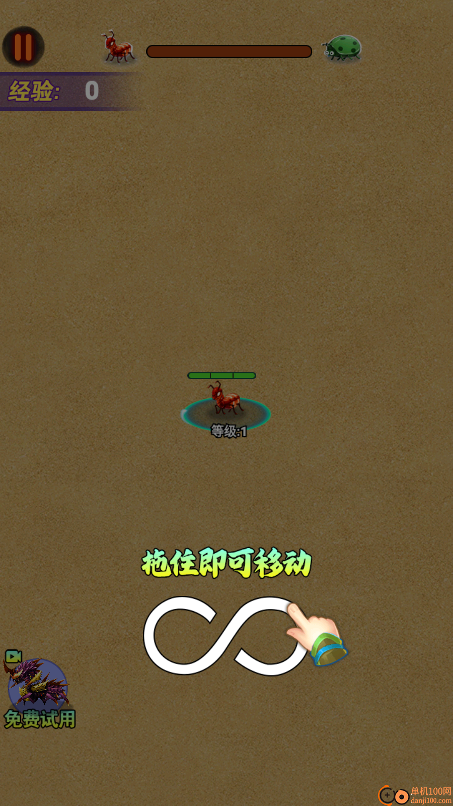 超进化昆虫手游