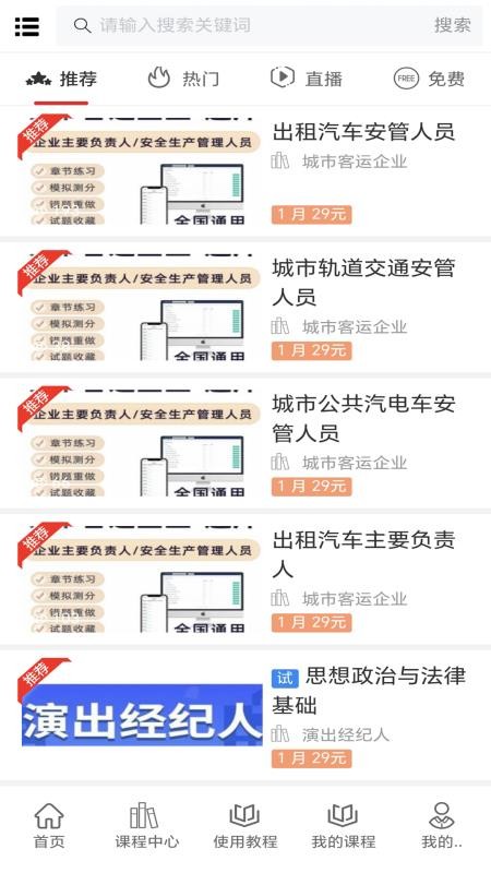 梦题库手机版v1.2.2 2