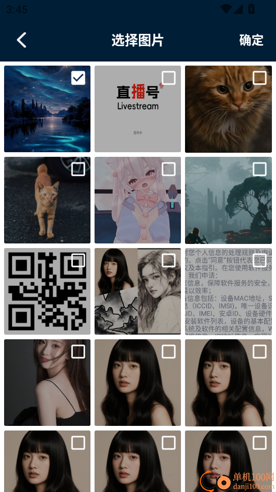 lnshot filter官方版
