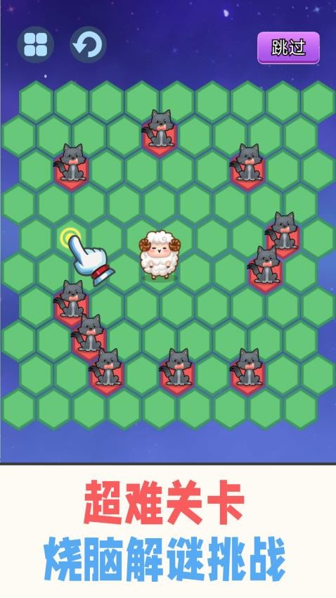 警察围堵小偷手游v1.0 3