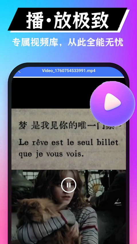 午夜视频手机版v7.9.5 1