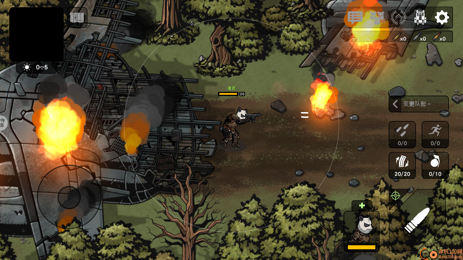 唛动不已游戏软件