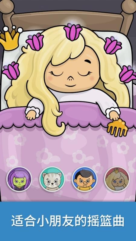 比米布钢琴乐趣免费版v2.0.0 2