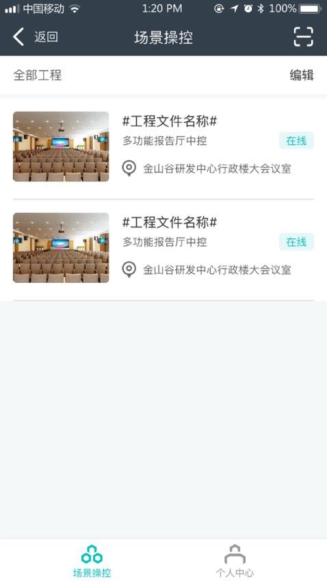 WitControl官方正版v4.2.2-39254(2)