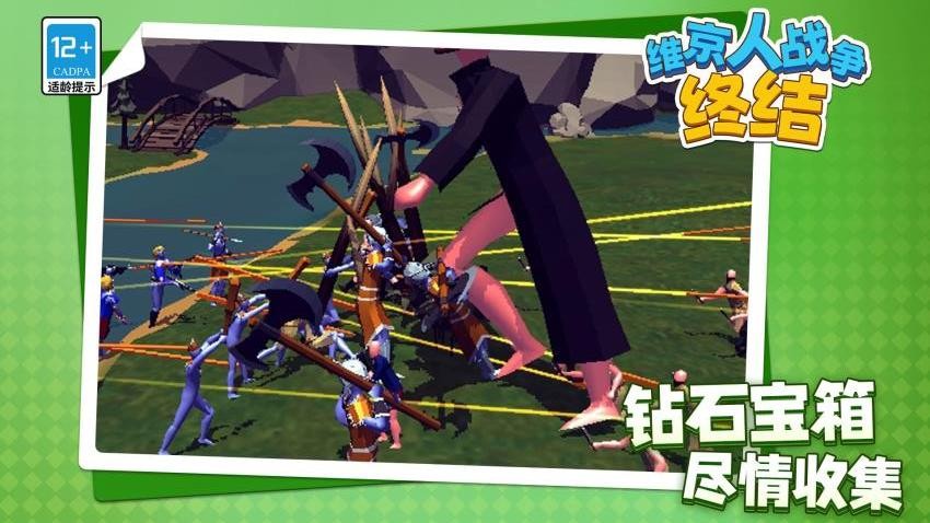 维京人战争终结游戏v1.1.1 5