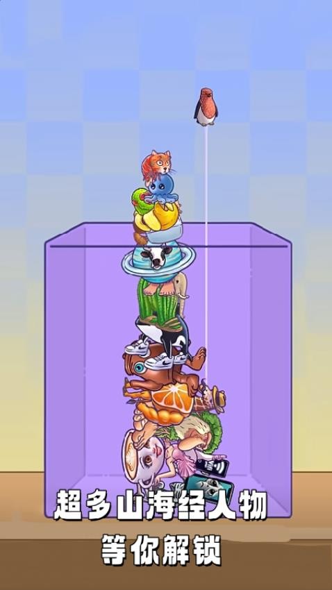 休闲解压大挑战手游v1.0 1