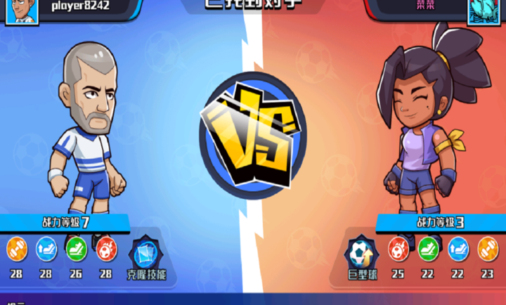 冲关极限营小游戏v1.0 1