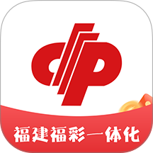福彩办公免费版