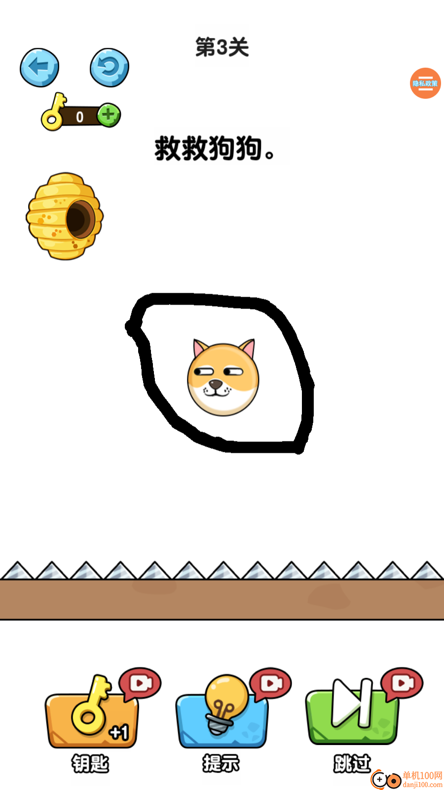 脑洞解密大作战手游