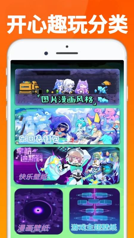 363乐园手机版v0.0.3(2)