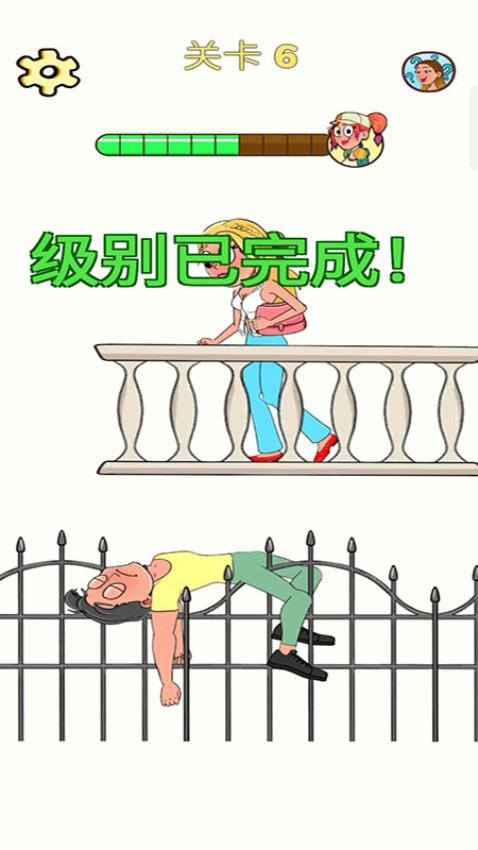 爆梗找找茬游戏v187.1.1 1