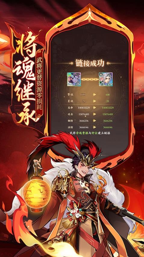 少年名将手机版v5 5