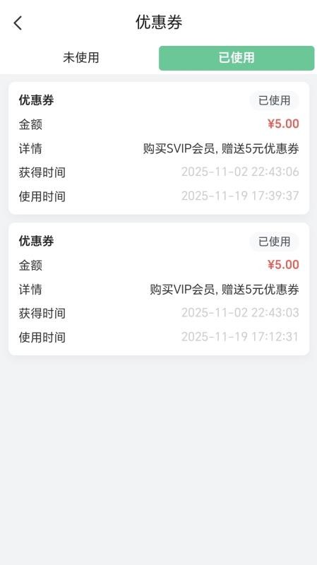 拼好电免费版v2.0.2 1