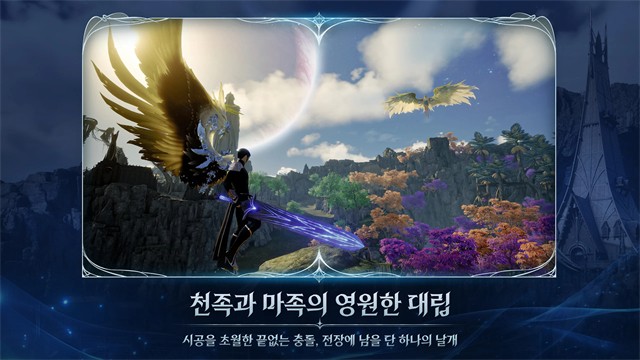 永恒之塔2游戏(AION2)v1.0.6 1