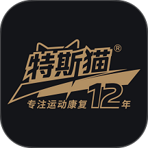 特斯猫·运动筋膜仪官方版