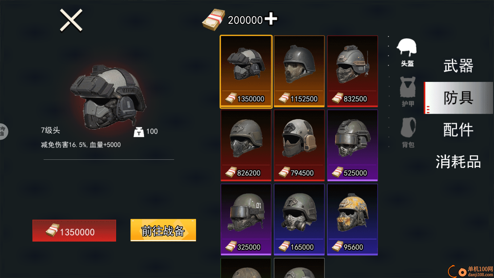 暗黑小马童话故事手游