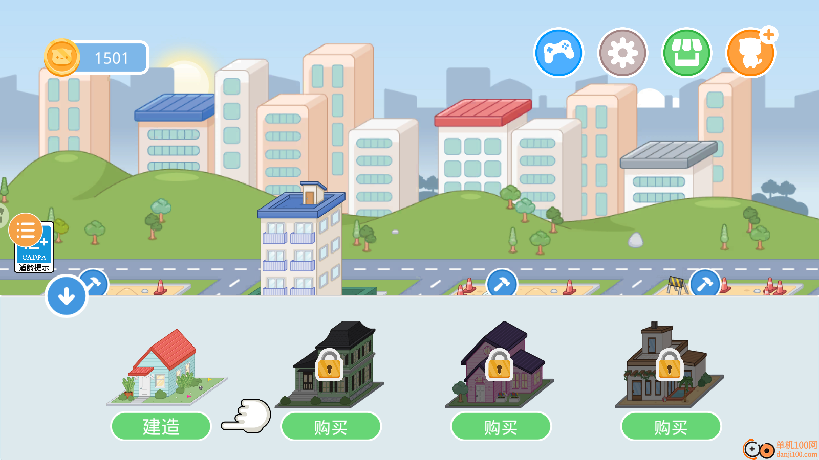 亲爱的猫咪手游