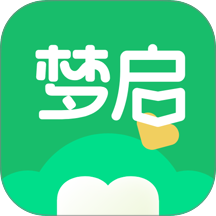 梦启app官方版