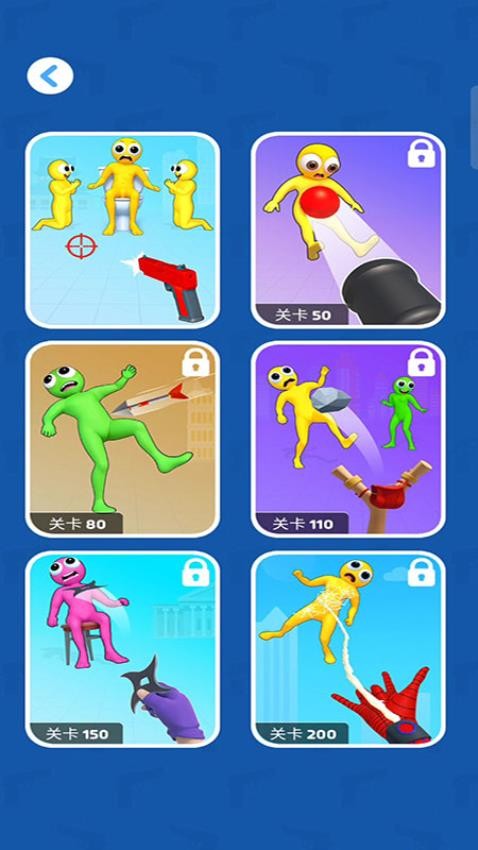 射爆小人游戏v187.1.1 2