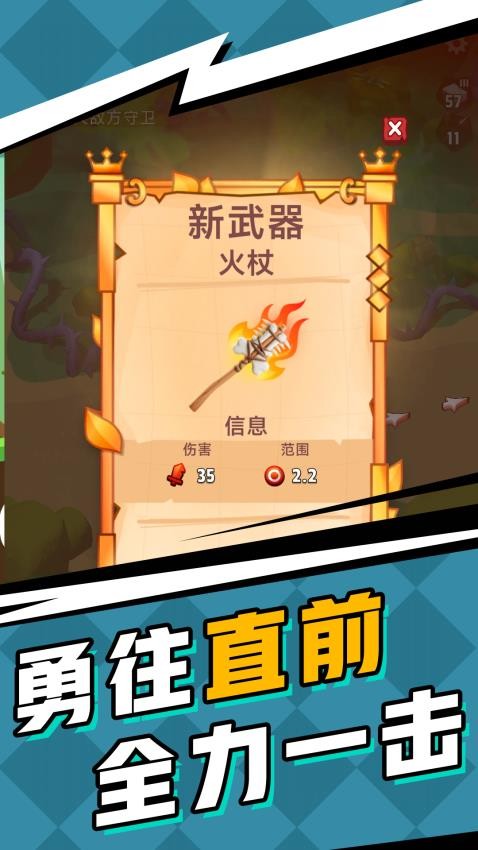 原始人帝国游戏v1.0.1 3