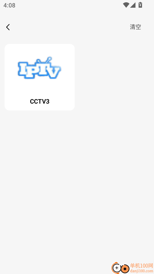 掌上电视直播手机版