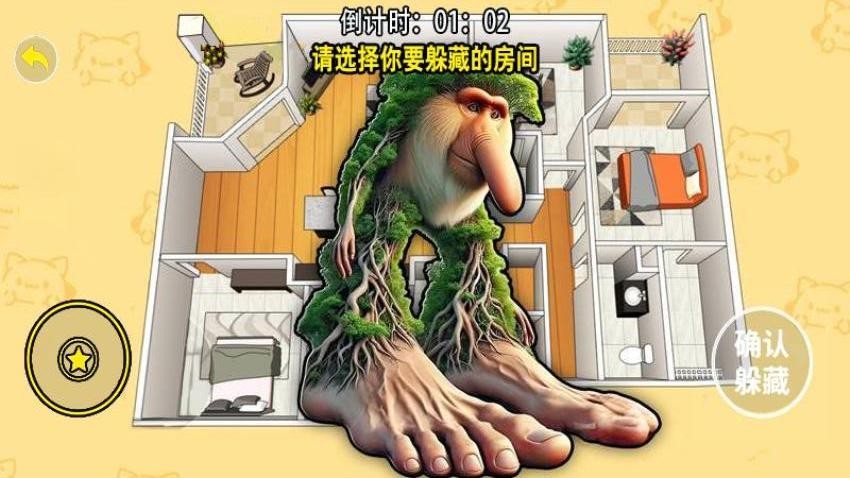 海外山海经决战手游v3.0 3