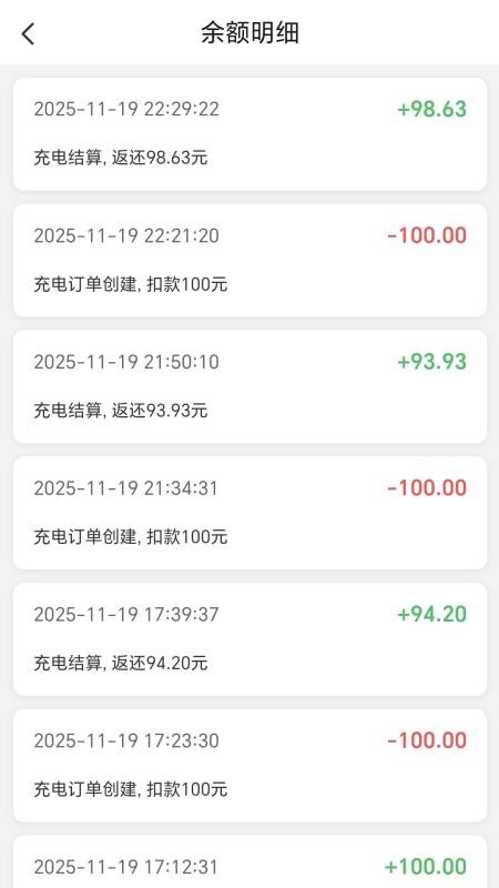 拼好电免费版v2.0.2 2