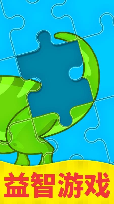 比米布拼图世界最新版v2.0.0(2)